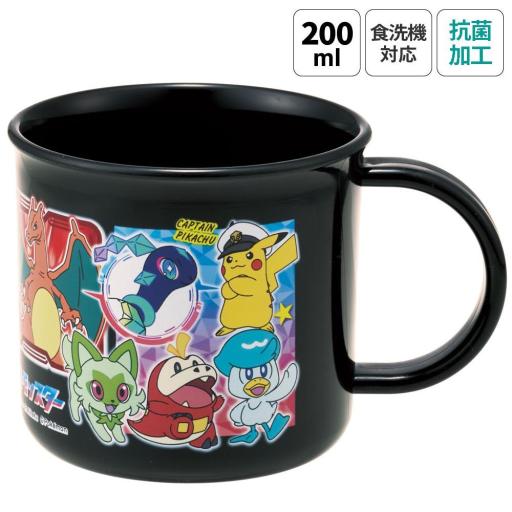 抗菌食洗機対応プラコップ  ポケットモンスター２４／KE4AAG_664809