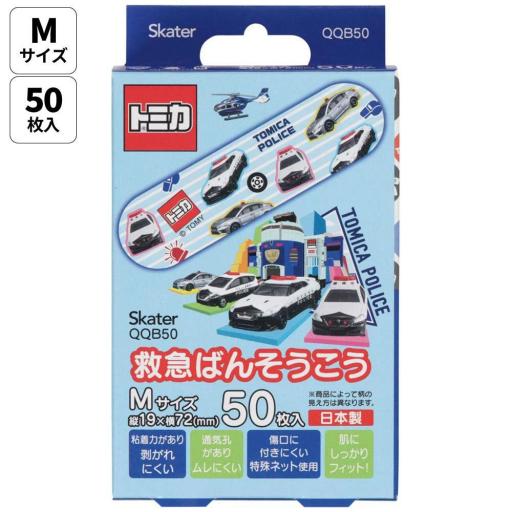 救急ばんそうこうＭ  トミカ／QQB50_582240