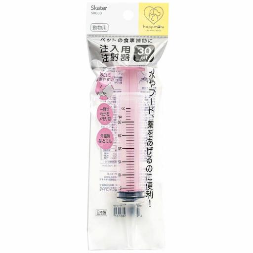 注入用注射器　３０ｍｌ  ベーシックSRG30583131