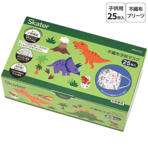 不織布子供マスク（２５枚入  ディノサウルス／MSKP25_626685