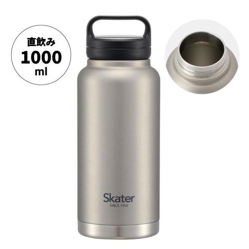 【スケーター】 スクリューハンドル付マグボトル 1000ml 【シルバー】 スケーター