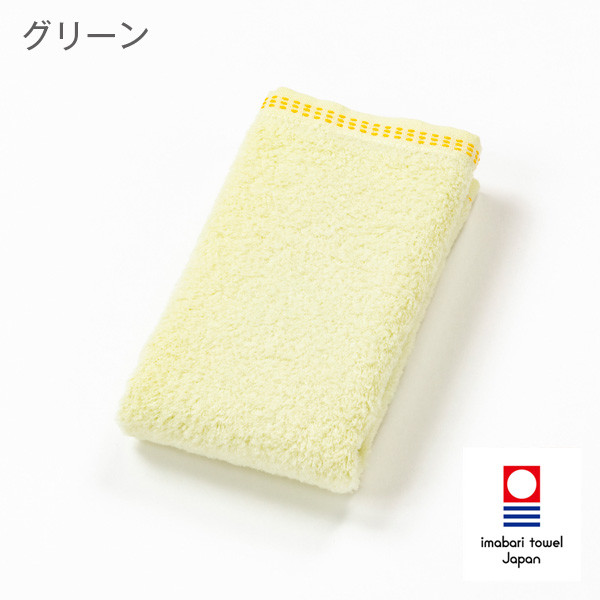 今治タオルわた媛  ウォッシュタオル