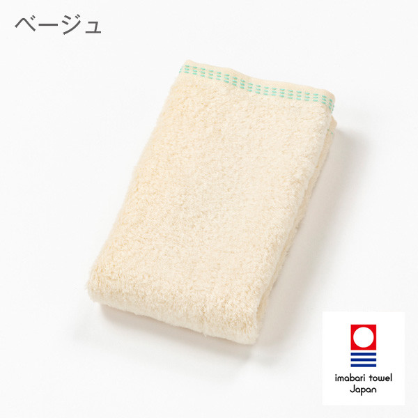 今治タオルわた媛  ウォッシュタオル