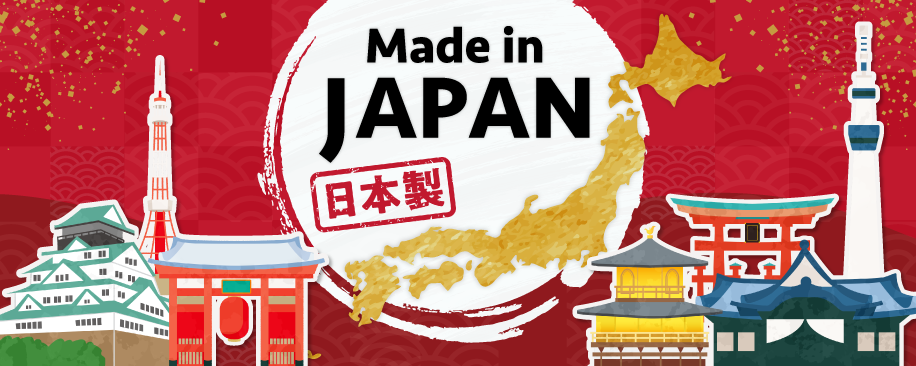 特集：MADE in JAPAN