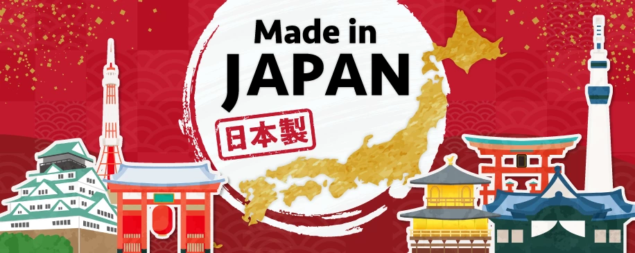 特集：MADE in JAPAN