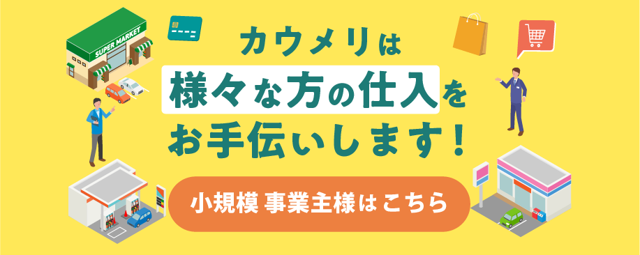 個人事業主LP